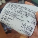 장백왕새우 - 고성군 장치2길 478 | 동래 미남역 생새우 소금구이 새우라면 장백왕새우 내돈내산 후기