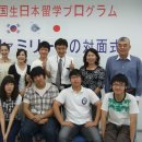 일본 단기 체험 학습 참가자 모집 안내!!! 이미지
