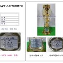 용천자연유리 Daum카페