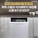 스팀샷 네이버블로그