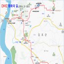 10월17일(토) [DMZ 평화의길 2코스 ~ 김포의 한강하구, 조선시대부터 이어져 온 국방 역사와 6.25 전쟁의 흔적 이미지