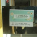 전주시사회적경제도시재생지원센터헬스장 | 2026 전북환경교육네트워크 역량강화를 위한 연구모임 후기