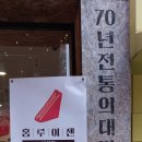 홍루이젠우 이미지