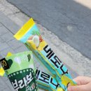 지에스25(GS25) 대전한남대점