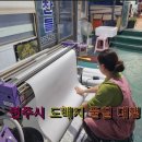 새찬들지업사