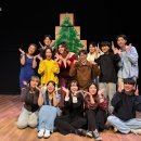 문예정터 소극장 | 2024 &#39;극단 담장이&#39; 창작 뮤지컬 &lt;유실물&gt; 재밌게 보고 왔었었었습니다