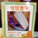 청담아이누리한의원 네이버블로그