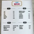 친절한혜자씨 네이버블로그