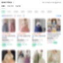 더 단아한