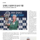 탑 드림투어 이미지
