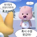 백기짬뽕 | 거지왕의 일기