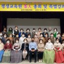 행복한 평생 교육원 이미지