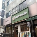 단대1로104-11 | 성남 단대오거리역 가볍게 먹기 좋은 샐러드 포케 맛집 에콥샐러드 성남점 내돈내산 솔직후기