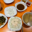 구운통닭 이미지