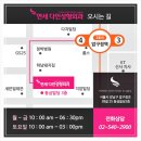 연세다인성형외과 네이버블로그