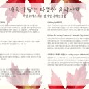 한얼초등학교(병설) 이미지