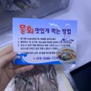 똘이수산
