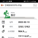 인제13-2 이미지