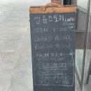 엠유스토리