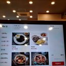 마성짬뽕 네이버블로그