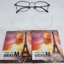 (주)다비치 신포 | 장시간 근거리 업무에도 편안한 MIDASM 1 FIT 누진렌즈 + 가볍고 깔끔한 BIBIEM 안경테