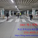 한라주차장 이미지