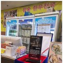 참숯한우천국대화