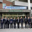 한국발명진흥회