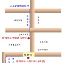 [군포,산본,금정,안양] All 야마하 연습실 / 군포 철쭉축제 도보 10분 / 산본역 도보 1분 / 군포문화예술회관 도보 5분 이미지