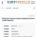 시립태안도서관 이미지