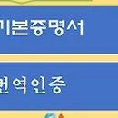 사랑방행정사 이미지