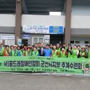 꿈드래장애인협회 군산시지부 이미지