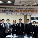 제주특별자치도제주의료원