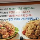 우라빠닭강정 네이버블로그
