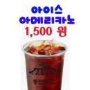 이천홍가네동전빵