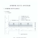 (주)에스아이판 이미지