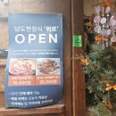 인사동한정식 구테이블, 정성 가득한 남도 밥상 후기