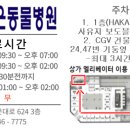 해운대조은동물병원 네이버블로그