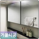 성실유리