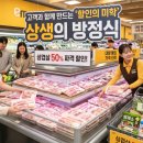 진할인마트 - 포항시 북구 장성로 36 | 진할인마트
