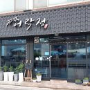 선산중앙로11길-1 이미지