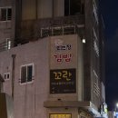 올레 김밥 | 제주도 서귀포 올레시장 근처 맛집 “오는정김밥” 예약방법·솔직후기