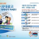 광명광고 환경일보