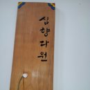 대광사 이미지