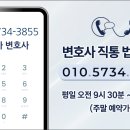 법무법인금평