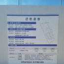 금호공원 앞 횡단보도 이미지