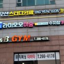 라미모모미술학원 - 수원시 영통구 에듀타운로 102 | 라미모모미술학원