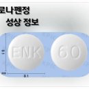 (주)이든파마 이미지