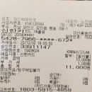 강진백제약국 네이버블로그