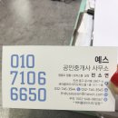 더예스스카이 앞 이미지